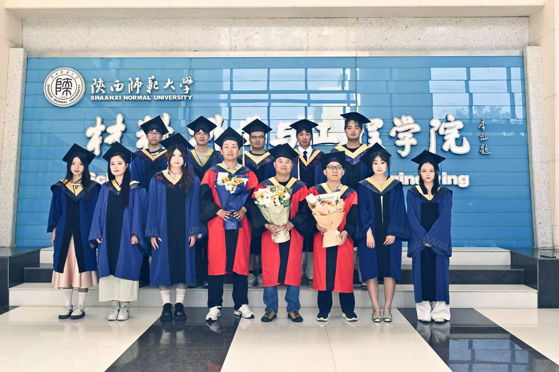 2026届毕业留念
