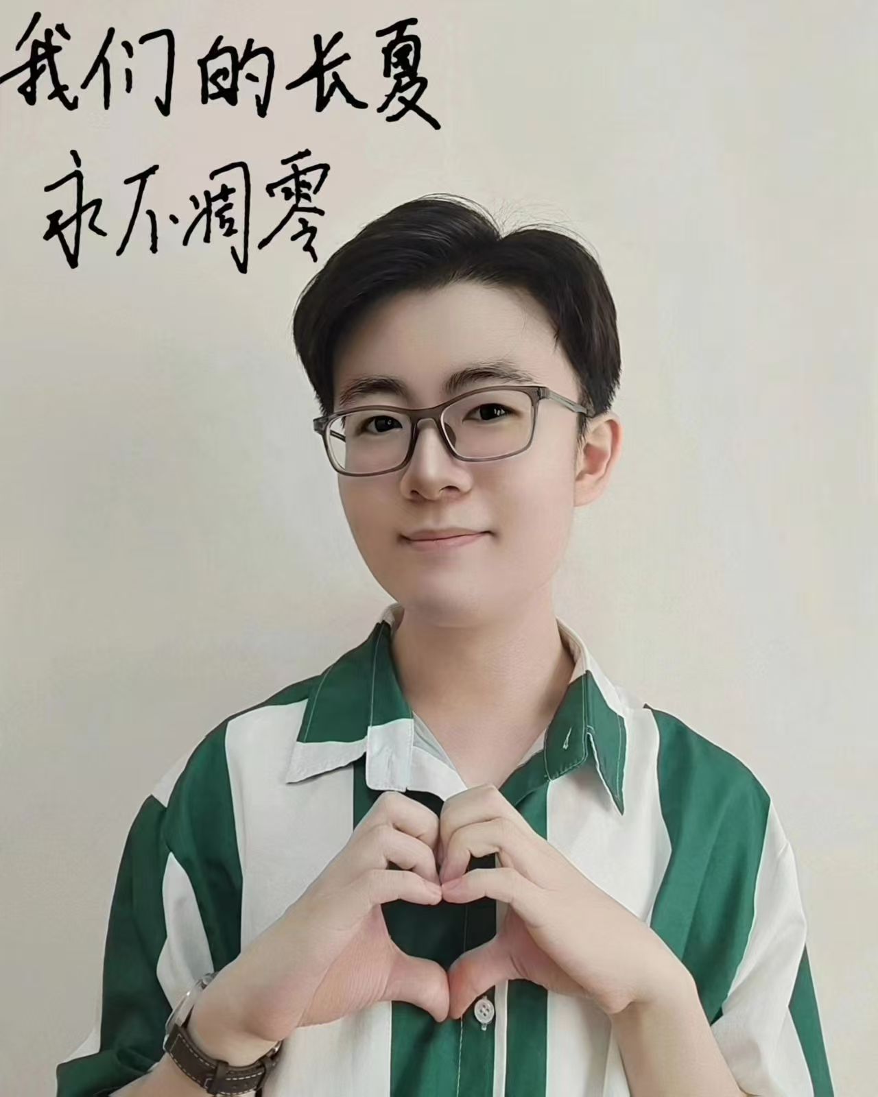 李嘉祥（2025级）