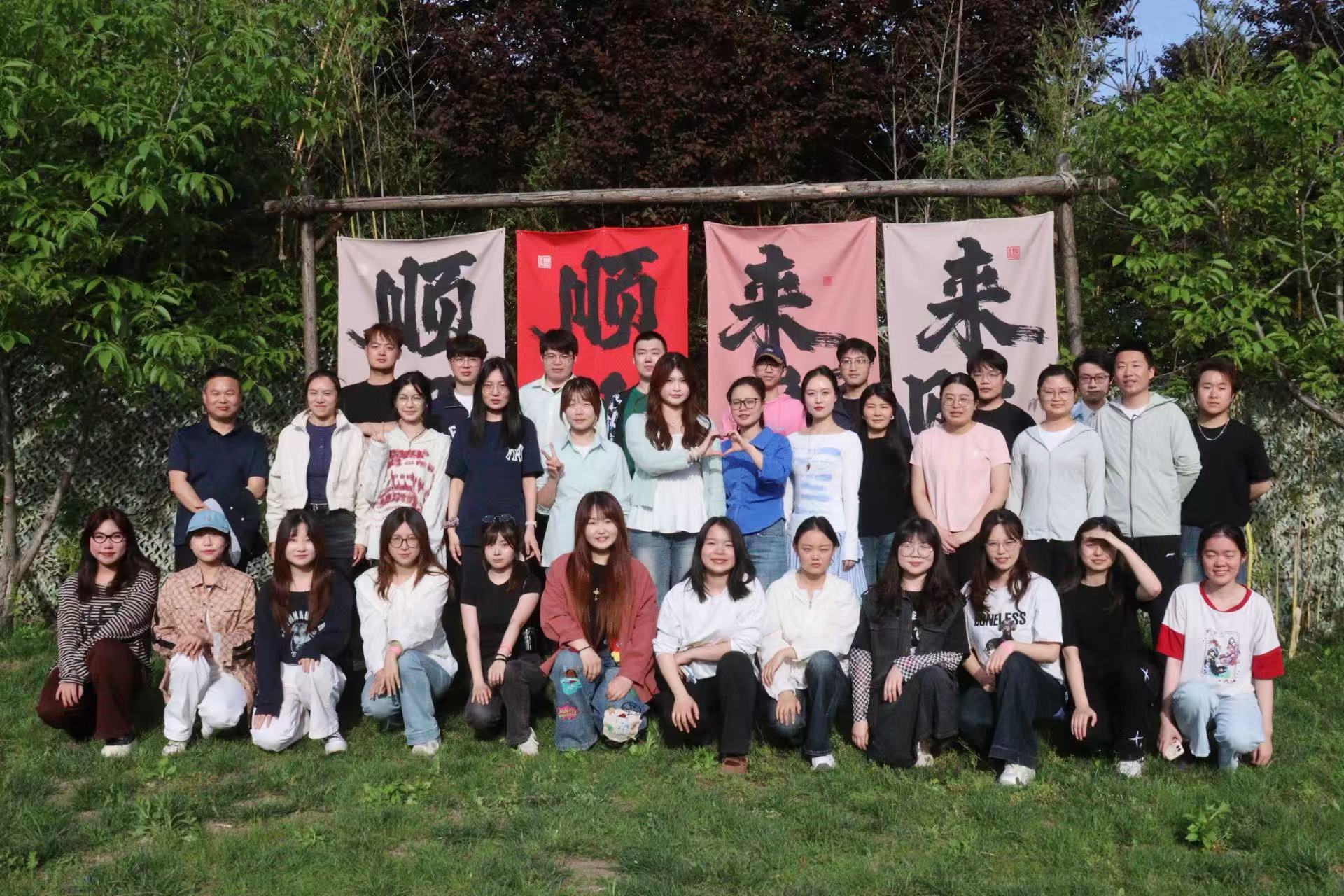 202604蓝莓园春游合照纪念
