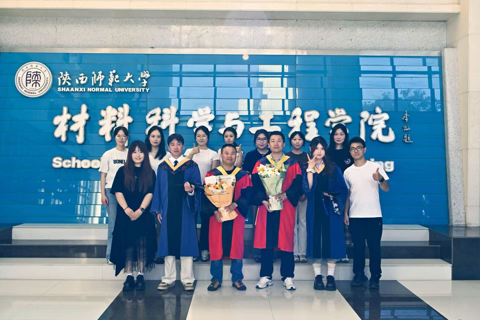 2026届毕业留念
